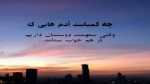 دانلود آهنگ هنوز عصبی میشم میاد اسمت تنها جایی که دعوامون نشه